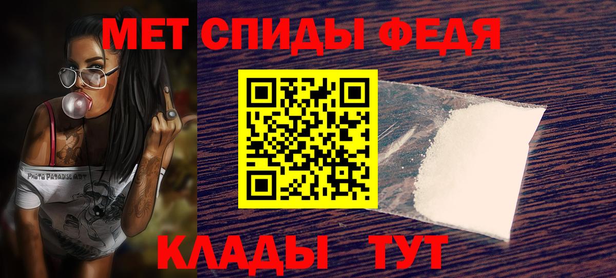 АМФ  Вход с VPN  Ялта  АМФЕТАМИН Розовый 