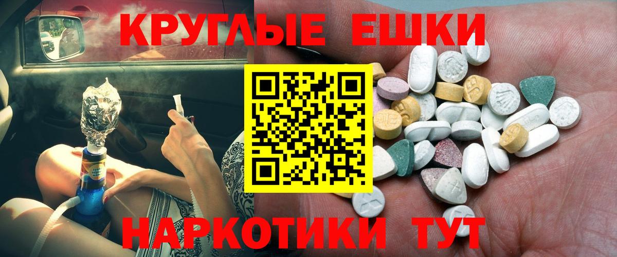 ЭКСТАЗИ Philipp Plein  Вход с VPN  Экстази  ЭКСТАЗИ Punisher  Ялта 