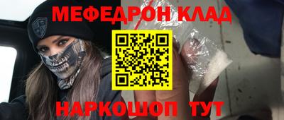 гашишное масло Кинель