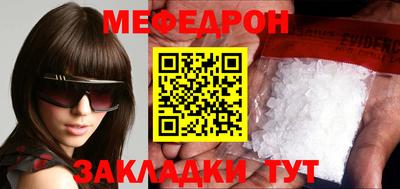 трава Кингисепп