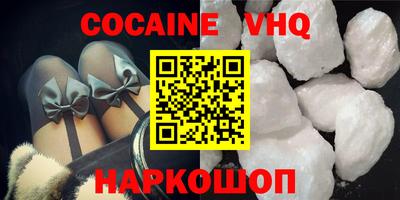 кокаин перу Кимры