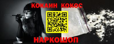 трава Кингисепп