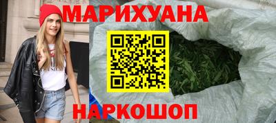 гашишное масло Кинель