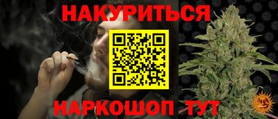 гашишное масло Кинель