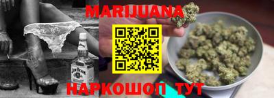 гашишное масло Кинель