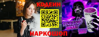 трава Кингисепп