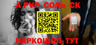 гашишное масло Кинель
