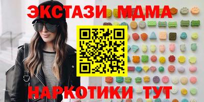 гашишное масло Кинель