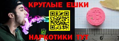 трава Кингисепп