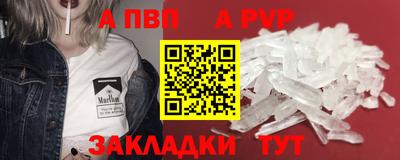 трава Кингисепп