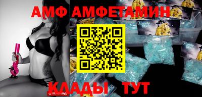 трава Кингисепп