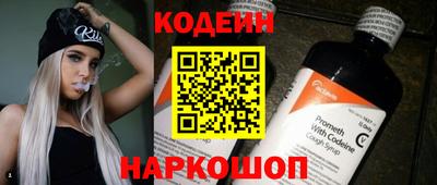 трава Кингисепп