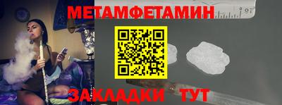 трава Кингисепп