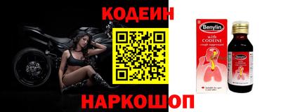 гашишное масло Кинель