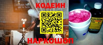 кокаин перу Кимры