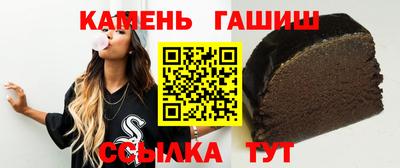 трава Кингисепп