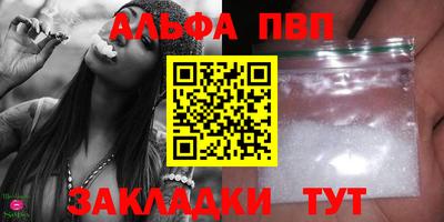 трава Кингисепп