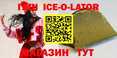гашишное масло Кинель