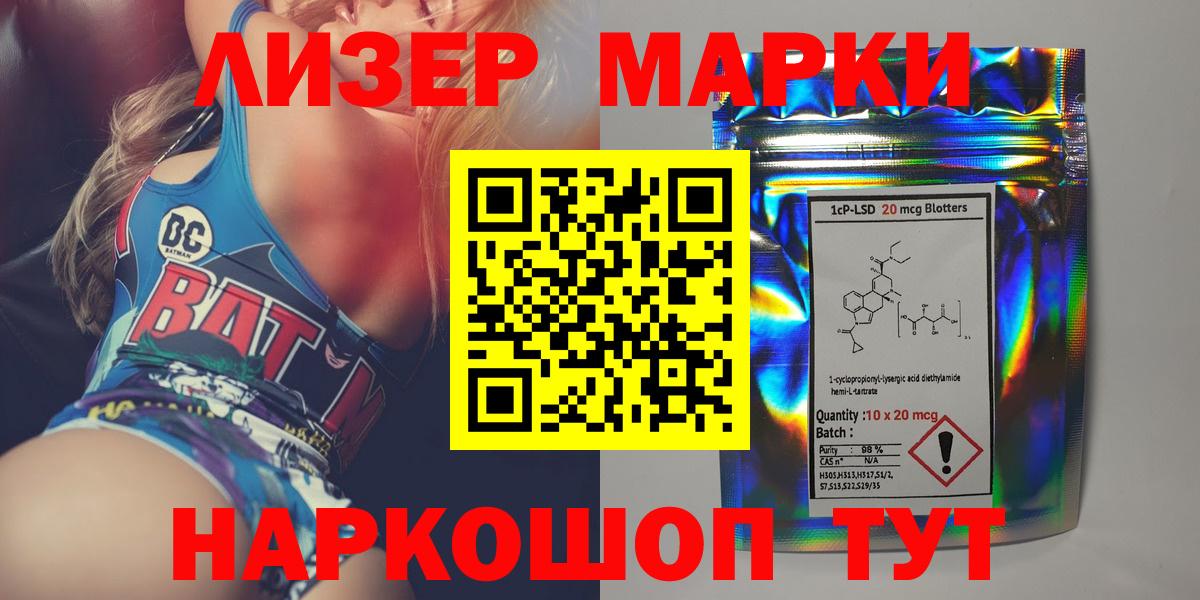 Лсд 25 экстази кислота  Вход с VPN  МЕГА   LSD-25 экстази ecstasy  Ялта 