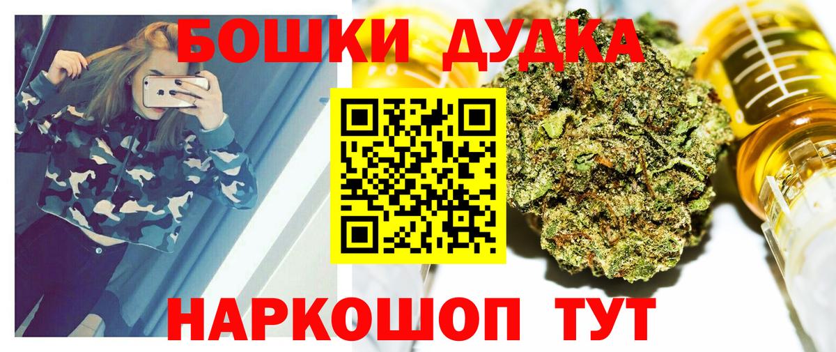 МАРИХУАНА White Widow Ялта